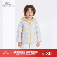 英氏（YEEHOO）童裝冬季外出防寒連帽超韌絨羽絨服男女童 秋冬新款 幾何恐龍【建議溫度5-12℃】 110 cm