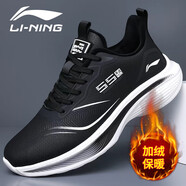 LI-NING 19902025秋季新款跑步鞋男鞋網(wǎng)面透氣李寧運動(dòng)鞋減震耐磨輕便跑鞋子 LN8815皮面加絨白黑 42
