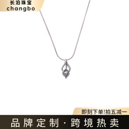 MPPMCKRee counter相遇 藤蔓纏心吊墜小眾高級925純銀男女情侶項鏈配飾 做舊色 45+5