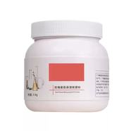 REACHNOW美容院玫瑰洋甘菊積雪草竹炭薰衣草水晶軟膜海藻補(bǔ)水保濕面膜粉 3瓶