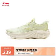 李寧凌波丨休閑慢跑鞋女鞋2025新款時(shí)尚透氣厚底增高運動(dòng)鞋ARSV018