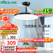 雷士（NVC）照明風(fēng)扇燈吊扇燈餐廳臥室北歐高顯指超薄變頻簡(jiǎn)約黑色42寸36瓦