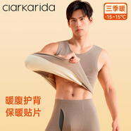 Clarkarida暖立方羊毛保暖背心男士?jì)纫录咏q加厚發(fā)熱馬甲 沙漠棕【東洋紡腈綸+羊毛】 2XL 【130-150斤】