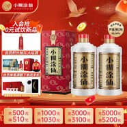 小糊涂仙（普仙）濃香型白酒 38度 250ml*2 雙瓶裝(內(nèi)含禮品袋) 中秋送禮
