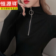 恒源祥打底衫女秋冬內(nèi)搭長袖t恤2025新款春秋洋氣棉修身紐扣早秋上衣 014*黑色圓環(huán)拉鏈 S