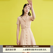 OBEG歐碧倩新復(fù)古回潮夏季修身收腰短袖針織西裝領(lǐng)連衣裙10422071 裸色 M /165/38