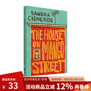 英文原版 芒果街上的小屋 The House On Mango Street 25周年紀念版 經(jīng)典文學(xué)小說(shuō) Sandra Cisneros 綠山墻