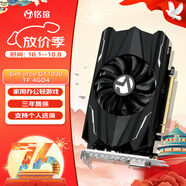 銘瑄（MAXSUN）MS-GT1030 TF 4GD4 電腦游戲/家用辦公顯卡