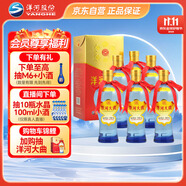 洋河大曲 42度 375ml*6瓶 整箱裝 綿柔濃香型