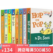 預(yù)售 英文原版繪本 Hop on Pop 8冊 紙板書 dr. seuss 蘇斯博士 廖彩杏書單推薦 綠山墻