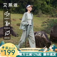 艾萊依（ERAL）休閑褲女新款時(shí)尚透氣褶皺束腳褲女輕防水春夏季山系長褲 樂活綠 S 155/60A