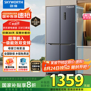 創(chuàng  )維（SKYWORTH）419升風(fēng)冷十字對開(kāi)門(mén)四開(kāi)門(mén)家用電冰箱一級能效變頻超薄嵌入家電補貼BCD-419WXPS(N)