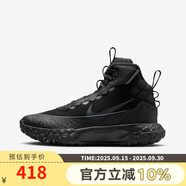 耐克（NIKE）TERRASCOUT (GS) 青少年運(yùn)動籃球鞋 FV4173 FV4173-001 36碼 