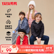 鴨鴨（YAYA）兒童羽絨服輕薄男女童裝秋冬男童小童中大童輕便冬裝外套D 黑色 150