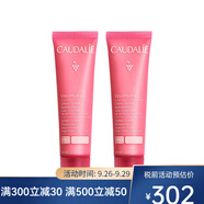 歐緹麗（Caudalie）瑩潤保濕冰淇淋霜 60ml 滋潤舒緩減少敏感發(fā)紅 兩支