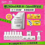 科顏氏（Kiehl's）高保濕霜150ml補(bǔ)充裝保濕乳液護(hù)膚品禮盒 生日禮物
