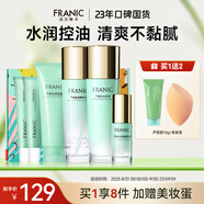 法蘭琳卡護膚品套裝護膚禮盒蘆薈親親補水保濕舒緩水乳6件套生日禮物女生