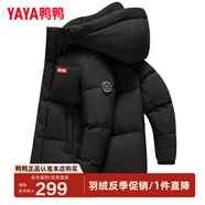 鴨鴨（YAYA）【反季】加厚羽絨服男士短款連帽韓版時(shí)尚商務(wù)休閑保暖防寒外套D YE5B001056A-星空黑色 L /175