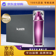 萊珀妮（La Prairie）官方旗艦正品LP蓓麗臻愛(ài)鉑金尊寵乳霜 保濕緊致提升撫紋修護面霜 萊珀妮臻愛(ài)鉑金煥顏精粹露115ml