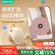 索愛 S350無線磁吸領(lǐng)夾小蜜蜂擴(kuò)音器教師專用藍(lán)牙音箱音響防嘯叫TF卡U盤喇叭麥克風(fēng)導(dǎo)游戶外便攜式 金