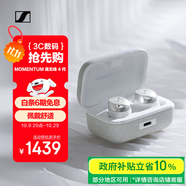 森海塞爾（Sennheiser）【政府補貼】MOMENTUM真無線4代藍牙耳機 主動降噪入耳式音樂耳機 皓月白 中秋國慶禮物