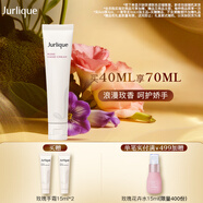 茱莉蔻（Jurlique）玫瑰護(hù)手霜40ML 保濕補(bǔ)水防干裂深層滋潤 教師節(jié)禮物
