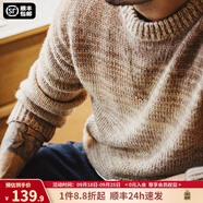 馬登工裝 美式復(fù)古漸變條紋毛衣美拉德套頭圓領(lǐng)混紡針織衫男秋季 茶咖色 XL