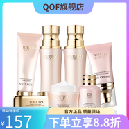 歐貝姿（OUBEIZI）【官方直售】歐貝姿粉黛光采系列護(hù)膚品套裝化妝品水乳精華粉底液 水 乳 bb 霜 洗面奶 眼霜