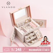 唯蘭朵七夕禮物送女友首飾盒新婚禮物送新娘收納盒飾品盒高檔珠寶盒