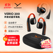 拜雅（beyerdynamic）掛耳式耳機(jī)弗里奧VERIO 200真無線藍(lán)牙開放式ows運(yùn)動(dòng)通話跑步不入耳拜亞動(dòng)力v200阿米羅200 VERIO 200|芬達(dá)橙