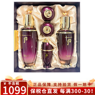 后（The history of Whoo）韓國進(jìn)口天氣丹天率丹水妍拱辰享補(bǔ)水套盒護(hù)膚品七夕情人節(jié)禮盒 還幼水乳5件套裝-全效護(hù)理