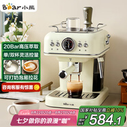 小熊（Bear）咖啡機半自動 家用小型意式咖啡粉膠囊可用 20Bar高壓萃取強勁蒸汽奶泡 KFJ-E12Q5 七夕情人節(jié)禮物