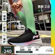 李寧吾躍2.0丨跑步鞋網(wǎng)面透氣舒適女鞋中考體測跳繩運(yùn)動鞋ARSU010