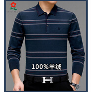 夢特嬌（MONTAGUT）法國長袖t恤男翻領(lǐng)羊絨春秋中年條紋體恤上衣寬松休閑爸爸 蘭色 M 170/88A