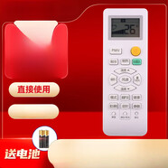 適用海爾速享風(fēng)空調遙控器KFR-26GW 35GW/81U1-Ge/Ga/Jd/Jc