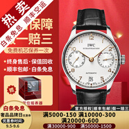 【二手99新】萬(wàn)國IWC男表葡萄牙系列葡7全自動(dòng)機械男士手表七日鏈計時(shí)日期顯示商務(wù)休閑奢侈品腕表瑞表 【42.3mm】動(dòng)儲-金針白盤(pán)IW500114