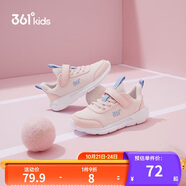 361°兒童運(yùn)動(dòng)鞋男女童(3-12歲)防撞鞋頭密網(wǎng)休閑跑鞋 粉 34