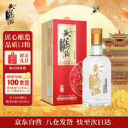 黃鶴樓酒 尊品 濃香型白酒 52度 500ml 單瓶裝 