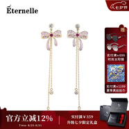 Eternelle法國永恒原創(chuàng)設(shè)計(jì)輕奢高級(jí)感耳飾氣質(zhì)耳環(huán)超仙流蘇耳墜七夕禮物 璀璨金色（S925銀）