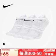 耐克（NIKE）nike襪子男女籃球襪運(yùn)動(dòng)襪吸汗透氣健身訓(xùn)練跑步襪百搭保暖休閑襪 低筒【三雙裝】SX7678-100白色 XL 【適合46-50碼】