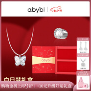 abyb charming「禮盒裝」星月磁吸耳夾無(wú)痛耳飾百搭高級感耳釘無(wú)耳洞不掉飾品 星月耳夾【單只+項鏈禮盒裝】