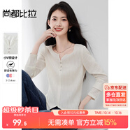 尚都比拉【凈色長袖T恤】2025年秋豎紋立體肌理小V領(lǐng)門襟三粒扣彈力長T恤