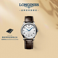 浪琴（LONGINES）瑞士手表 名匠系列 機械皮帶男表 對表 L26284783
