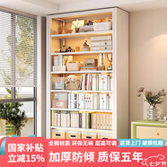 JN JIENBANGONG鋼制書架書柜落地圖書館家用學(xué)生置物架客廳學(xué)校兒孩童收納儲(chǔ)物架 長0.9米主架【加厚防傾】 四層 1.5米高