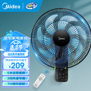 美的（Midea） 壁扇壁掛式電風(fēng)扇家用餐廳風(fēng)扇遙控/機械掛扇墻壁工業(yè)搖頭掛式大風(fēng)扇節能宿舍辦公室車(chē)間商超 七葉遙控款FWA35WAR