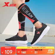特步運動(dòng)鞋男跑步鞋夏季網(wǎng)面透氣輕便減震正品男子跑鞋休閑鞋子黑色