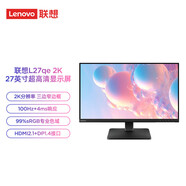 聯(lián)想（Lenovo）顯示器家用商用臺(tái)式機(jī)通用 21.45/23.8/27英寸顯示器 底座隨機(jī) 27英寸 L27qe-27 HDMI+DP 全新未拆封