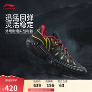 李寧桀驁2 黑霧丨籃球鞋男鞋2025新款輕量透氣外場(chǎng)運動(dòng)鞋ABFV013