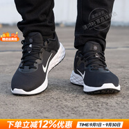 耐克（NIKE）官方 男鞋 25夏新款舒適透氣網(wǎng)面鞋運動休閑鞋輕盈減震跑步鞋子男 革命 6/泡棉軟底/偏小 42.5 內(nèi)長270mm