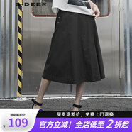 sdeer圣迪奧女裝夏無松緊腰圓環(huán)鏤空搭片拼接半身長裙S19281124 黑色/91 S 160
